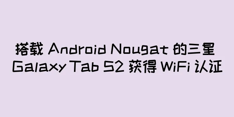搭载 Android Nougat 的三星 Galaxy Tab S2 获得 WiFi 认证