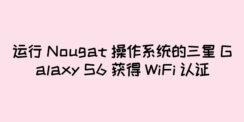 运行 Nougat 操作系统的三星 Galaxy S6 获得 WiFi 认证