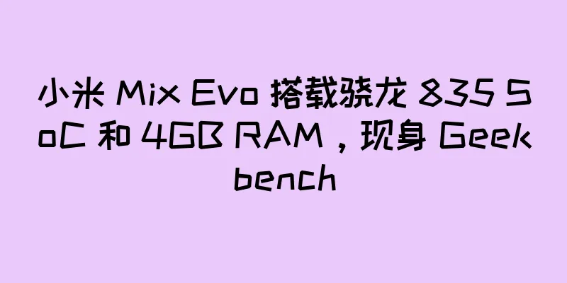 小米 Mix Evo 搭载骁龙 835 SoC 和 4GB RAM，现身 Geekbench