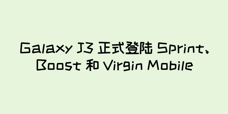Galaxy J3 正式登陆 Sprint、Boost 和 Virgin Mobile