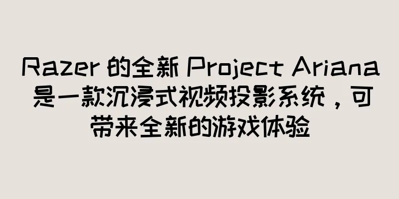 Razer 的全新 Project Ariana 是一款沉浸式视频投影系统，可带来全新的游戏体验