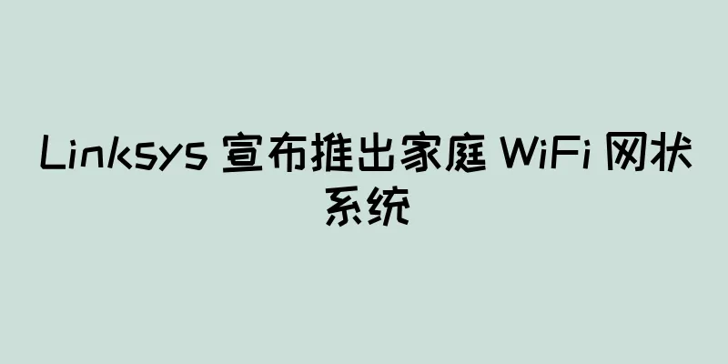 Linksys 宣布推出家庭 WiFi 网状系统
