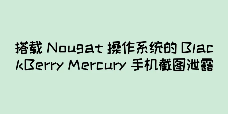 搭载 Nougat 操作系统的 BlackBerry Mercury 手机截图泄露