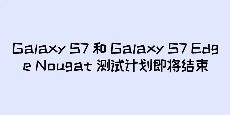 Galaxy S7 和 Galaxy S7 Edge Nougat 测试计划即将结束