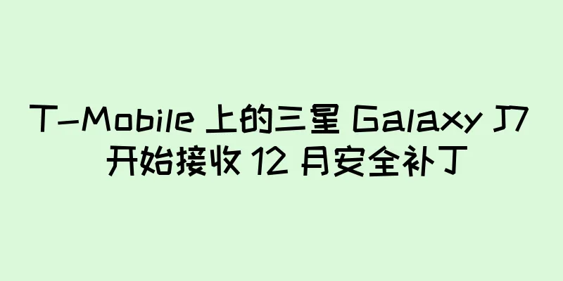 T-Mobile 上的三星 Galaxy J7 开始接收 12 月安全补丁