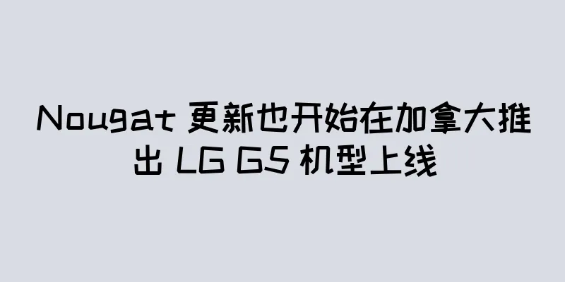 Nougat 更新也开始在加拿大推出 LG G5 机型上线