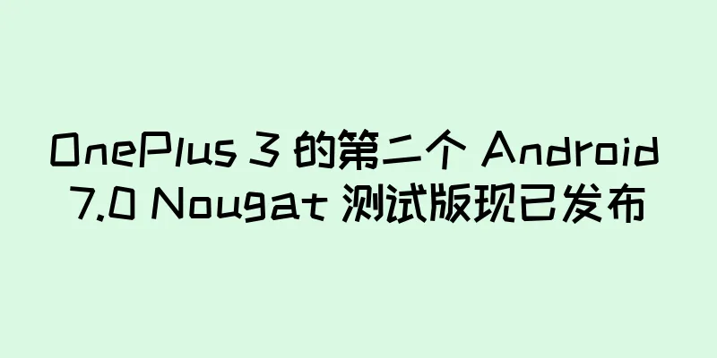 OnePlus 3 的第二个 Android 7.0 Nougat 测试版现已发布