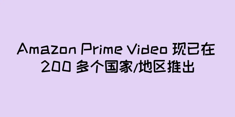 Amazon Prime Video 现已在 200 多个国家/地区推出