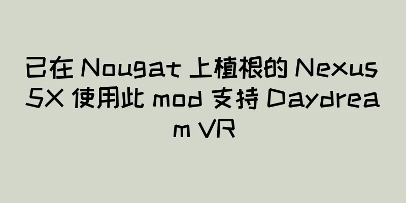 已在 Nougat 上植根的 Nexus 5X 使用此 mod 支持 Daydream VR