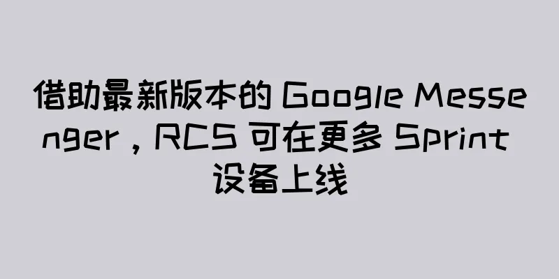 借助最新版本的 Google Messenger，RCS 可在更多 Sprint 设备上线