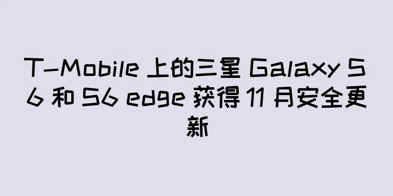 T-Mobile 上的三星 Galaxy S6 和 S6 edge 获得 11 月安全更新