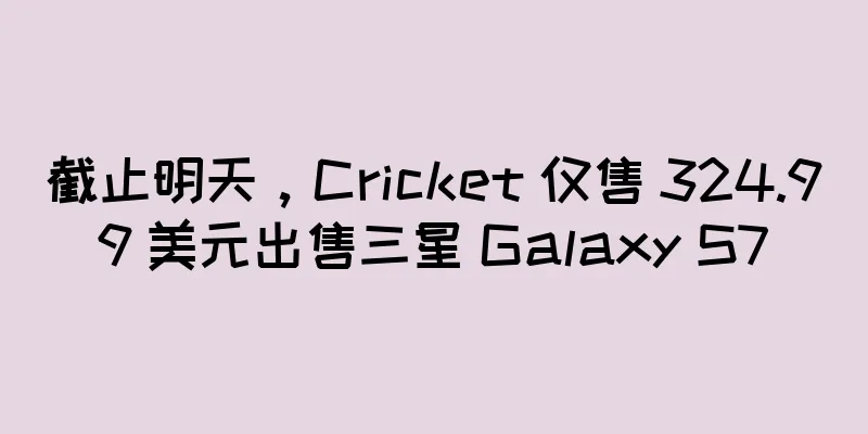 截止明天，Cricket 仅售 324.99 美元出售三星 Galaxy S7