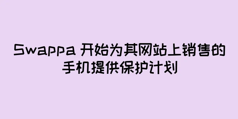 Swappa 开始为其网站上销售的手机提供保护计划