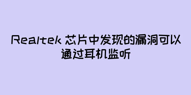Realtek 芯片中发现的漏洞可以通过耳机监听