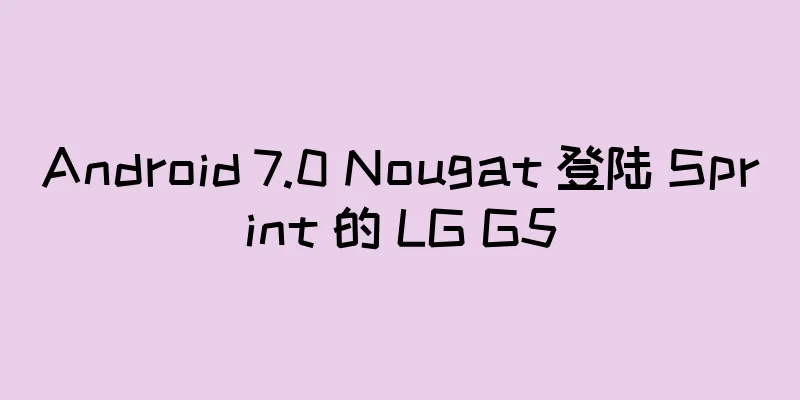 Android 7.0 Nougat 登陆 Sprint 的 LG G5