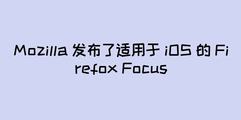 Mozilla 发布了适用于 iOS 的 Firefox Focus