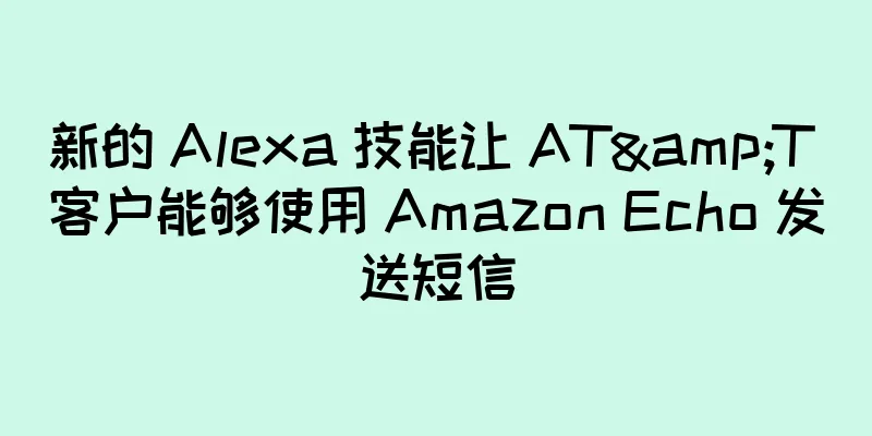 新的 Alexa 技能让 AT&T 客户能够使用 Amazon Echo 发送短信