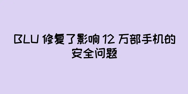 BLU 修复了影响 12 万部手机的安全问题