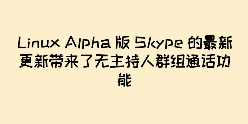 Linux Alpha 版 Skype 的最新更新带来了无主持人群组通话功能