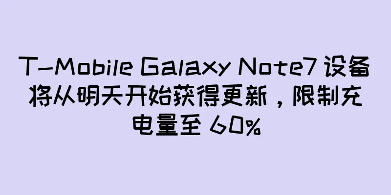 T-Mobile Galaxy Note7 设备将从明天开始获得更新，限制充电量至 60%