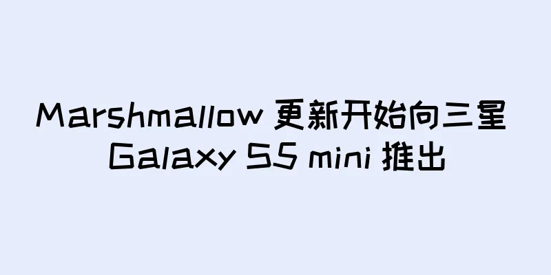 Marshmallow 更新开始向三星 Galaxy S5 mini 推出