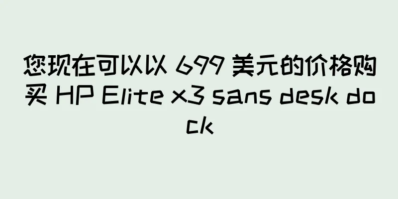 您现在可以以 699 美元的价格购买 HP Elite x3 sans desk dock