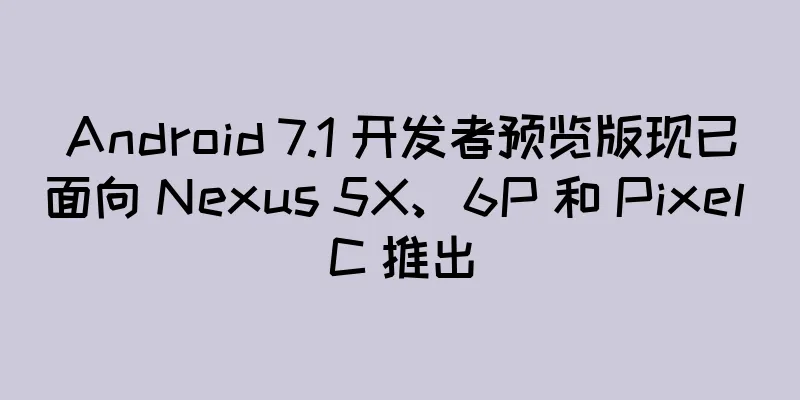Android 7.1 开发者预览版现已面向 Nexus 5X、6P 和 Pixel C 推出
