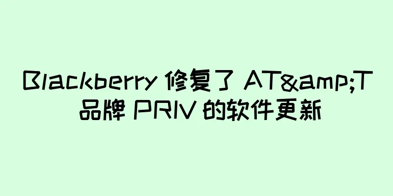 Blackberry 修复了 AT&T 品牌 PRIV 的软件更新