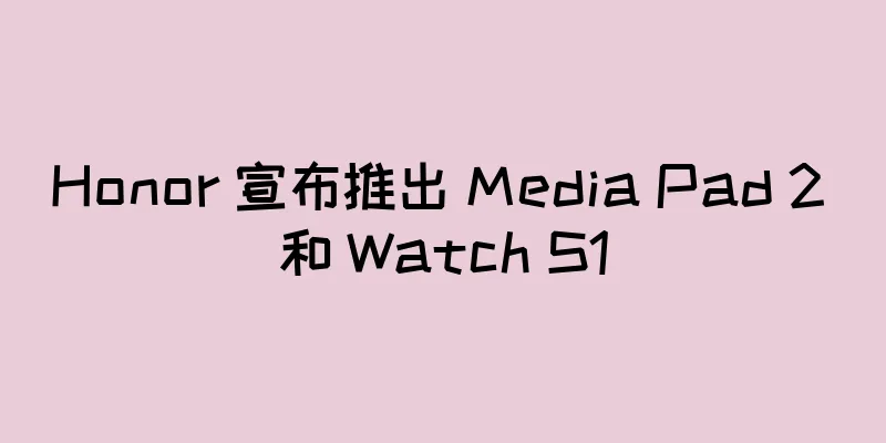 Honor 宣布推出 Media Pad 2 和 Watch S1