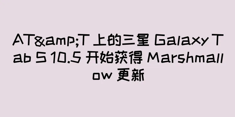 AT&T 上的三星 Galaxy Tab S 10.5 开始获得 Marshmallow 更新