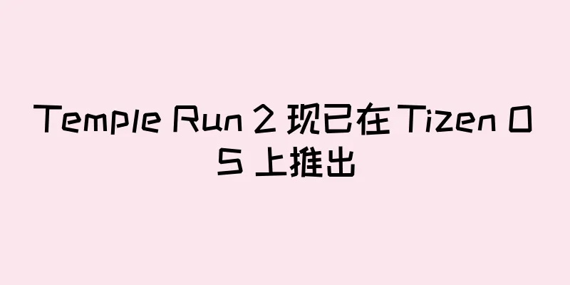 Temple Run 2 现已在 Tizen OS 上推出