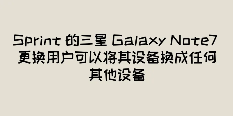 Sprint 的三星 Galaxy Note7 更换用户可以将其设备换成任何其他设备