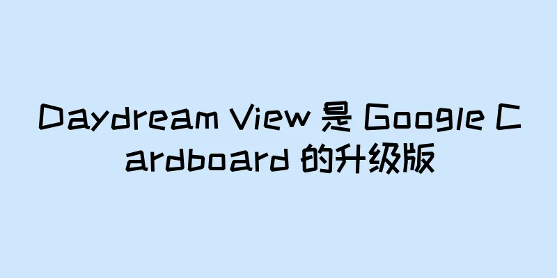 Daydream View 是 Google Cardboard 的升级版