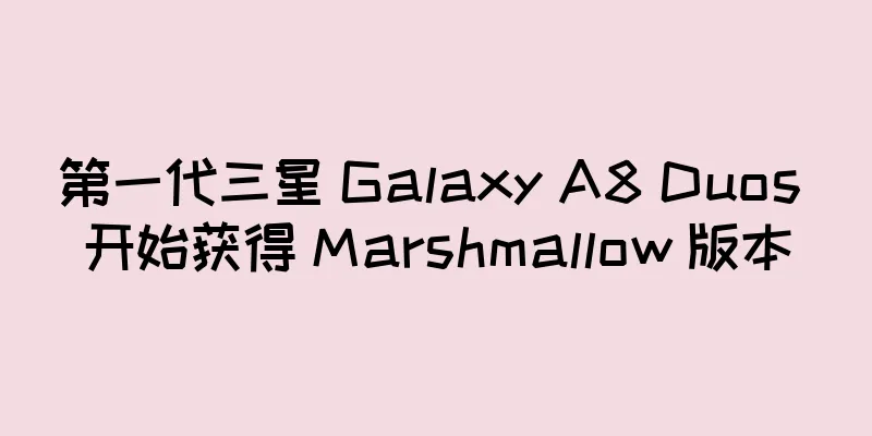 第一代三星 Galaxy A8 Duos 开始获得 Marshmallow 版本