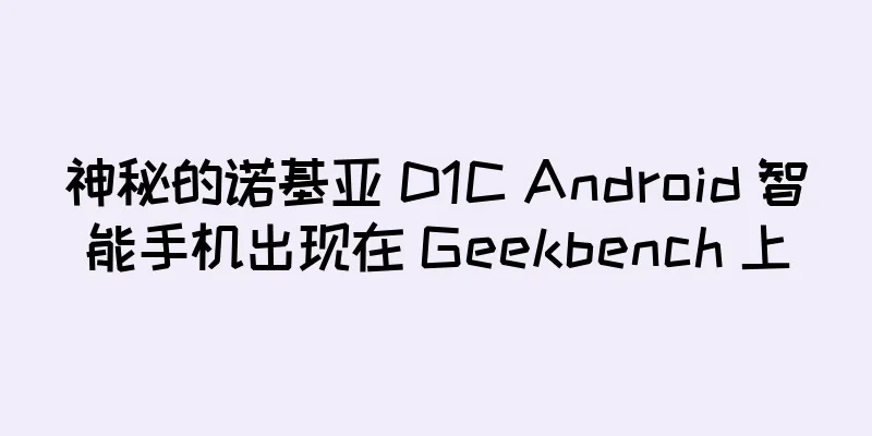 神秘的诺基亚 D1C Android 智能手机出现在 Geekbench 上