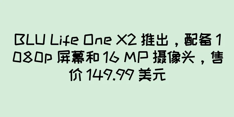 BLU Life One X2 推出，配备 1080p 屏幕和 16 MP 摄像头，售价 149.99 美元