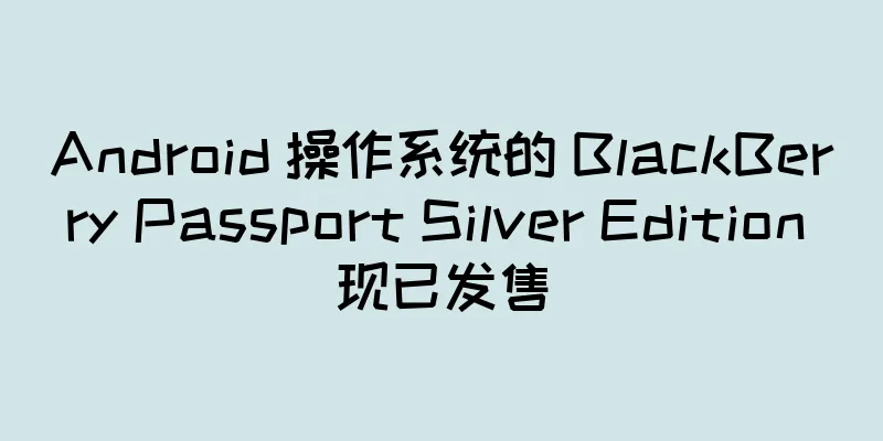 Android 操作系统的 BlackBerry Passport Silver Edition 现已发售