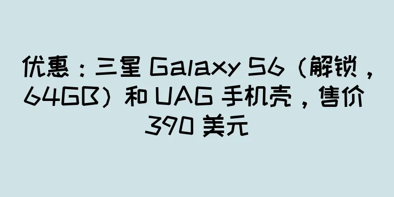 优惠：三星 Galaxy S6（解锁，64GB）和 UAG 手机壳，售价 390 美元