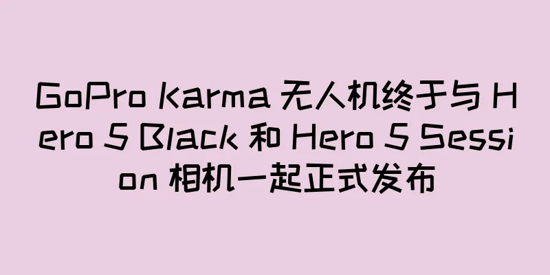 GoPro Karma 无人机终于与 Hero 5 Black 和 Hero 5 Session 相机一起正式发布