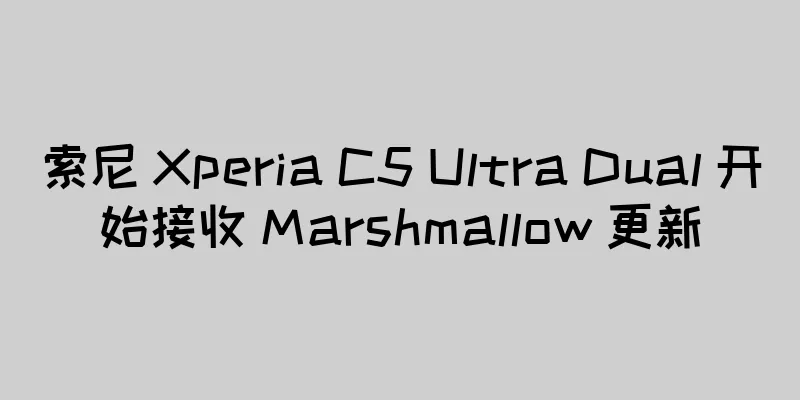 索尼 Xperia C5 Ultra Dual 开始接收 Marshmallow 更新