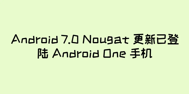 Android 7.0 Nougat 更新已登陆 Android One 手机