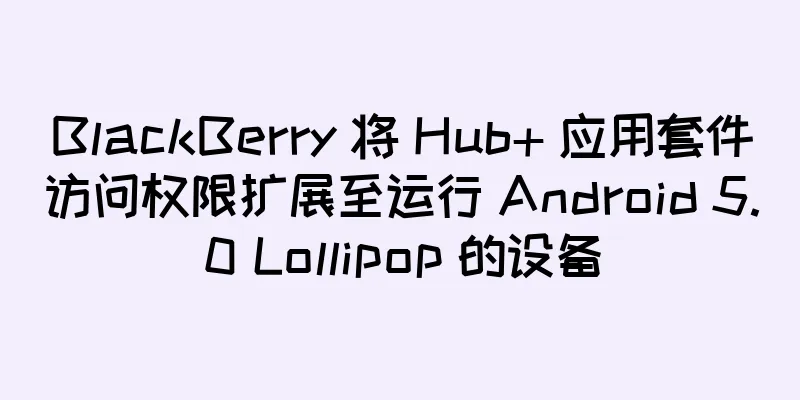 BlackBerry 将 Hub+ 应用套件访问权限扩展至运行 Android 5.0 Lollipop 的设备