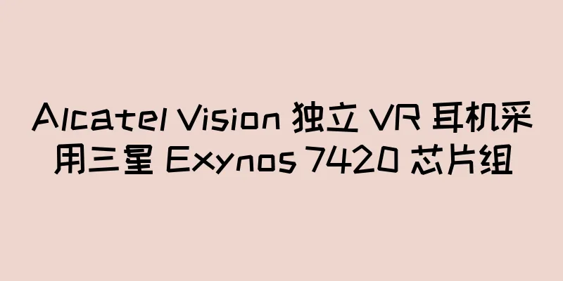 Alcatel Vision 独立 VR 耳机采用三星 Exynos 7420 芯片组