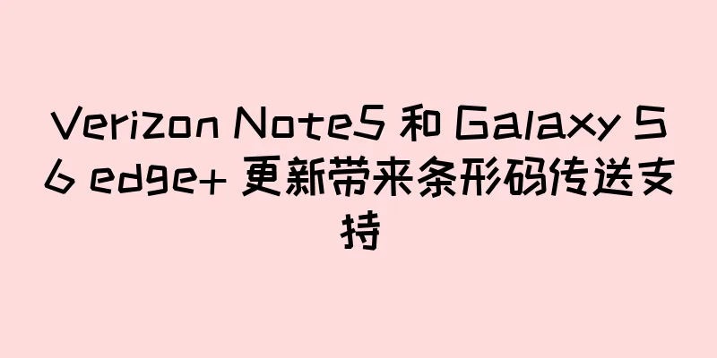 Verizon Note5 和 Galaxy S6 edge+ 更新带来条形码传送支持