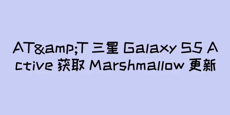 AT&T 三星 Galaxy S5 Active 获取 Marshmallow 更新