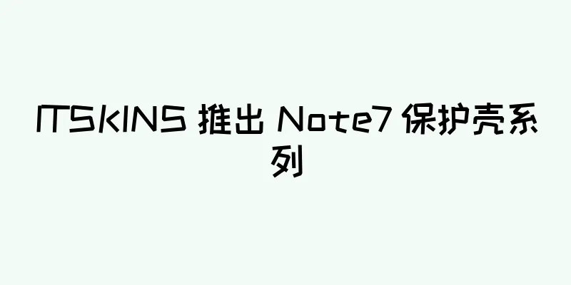 ITSKINS 推出 Note7 保护壳系列
