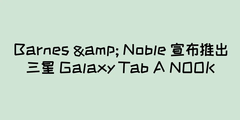 Barnes & Noble 宣布推出三星 Galaxy Tab A NOOK