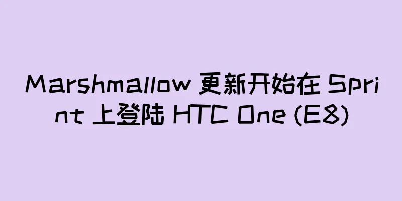 Marshmallow 更新开始在 Sprint 上登陆 HTC One (E8)