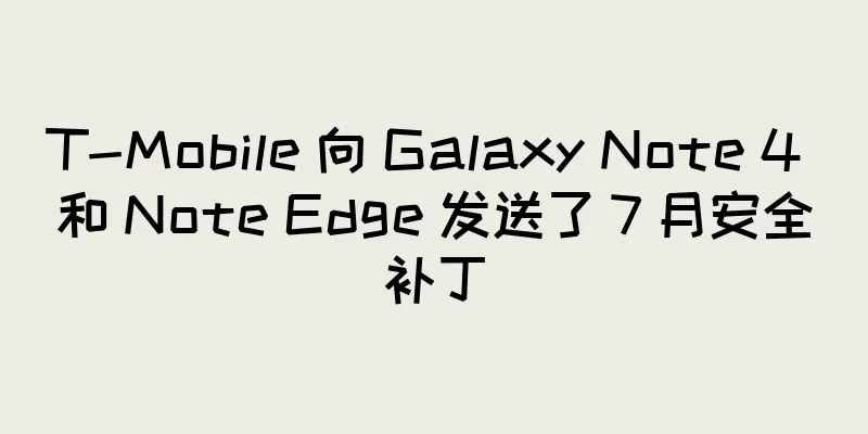 T-Mobile 向 Galaxy Note 4 和 Note Edge 发送了 7 月安全补丁