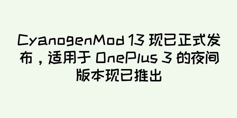 CyanogenMod 13 现已正式发布，适用于 OnePlus 3 的夜间版本现已推出
